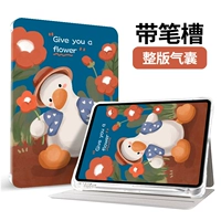 Кривая голова утка-целая версия канавки подушки безопасности