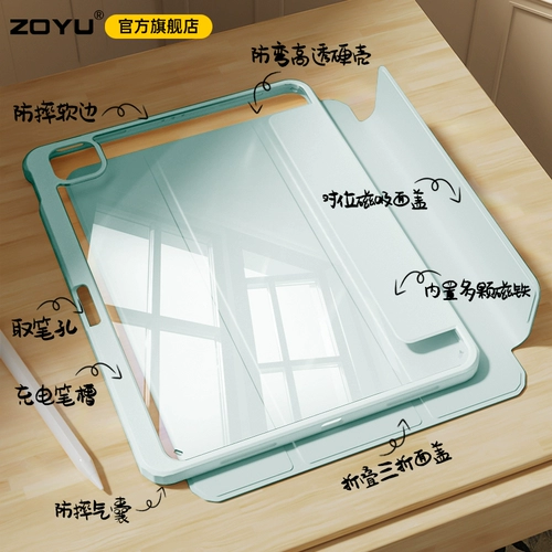 Защитный чехол для iPad iPad11 с магнитным разделением, прозрачный 10-го поколения, 2025 г., Apple Air7, защитный чехол air6, тонкий и легкий pro11 с гнездом для ручки, чехол mini76 air, 13-дюймовый планшет 12,9, защита от падения 54