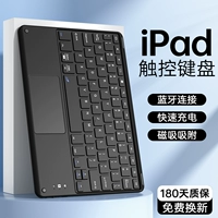 Бесплатное приложение Noble Black [Клавиатура с квадратной крышкой❤ Сенсорная панель]