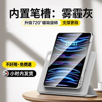 [Встроенный -ин -слот для ручки] Smog Ash (Отправить программное обеспечение+наклейки)