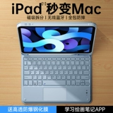 Клавиатура iPad nine 9, защитный чехол, оболочка air5, Apple pro, 11-дюймовая плоская магнитная Bluetooth-клавиатура, iPad10 ten, легкий air4, тонкий mini6 пятого поколения, с гнездом для ручки, упаковка iPad56 с защитой от падения 8/7