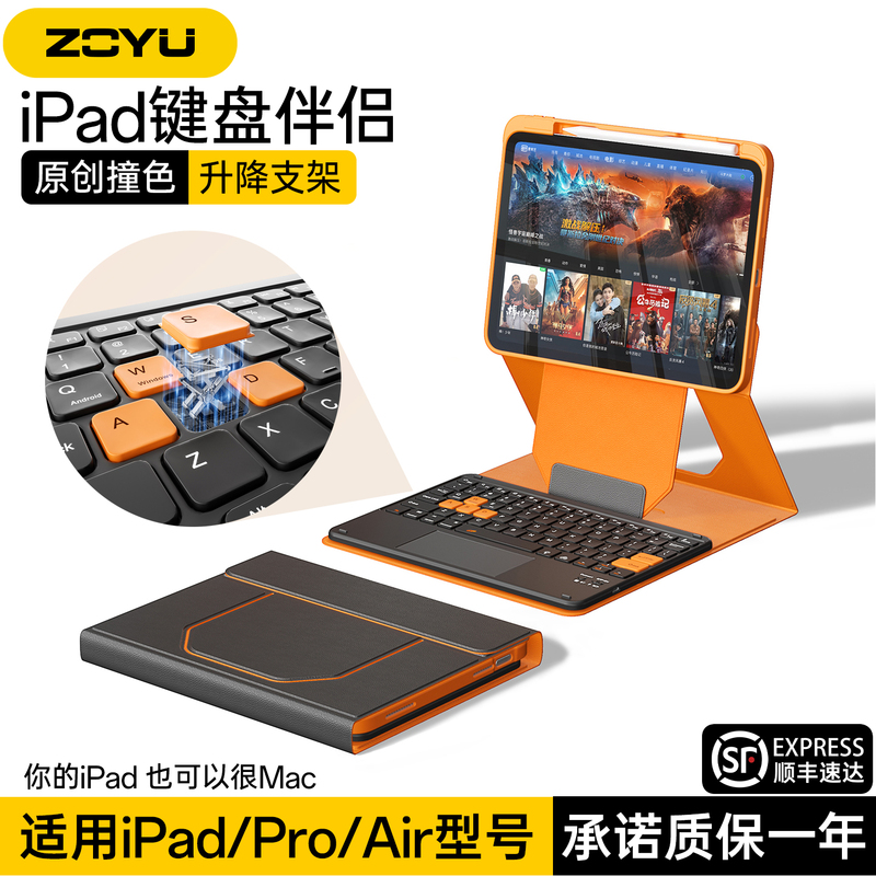iPad Air 8 Keyboard Protective Case iPad Pro Height-Adjustable Rotating Stand Air 7 Magnetic Detachable Apple iPad 11 Bluetooth Keyboard Magic 10Th Generation Tablet Case Color-Blocking Air 6/5 Shockproof with Pen Slot iPad Air 8 Keyboard Protective Case iPad Pro Height-Adjustable Rotating Stand Air 7 Magnetic Detachable Apple iPad 11 Bluetooth Keyboard Magic 10Th Generation Tablet Case Color-Blocking Air 6/5 Shockproof with Pen Slot