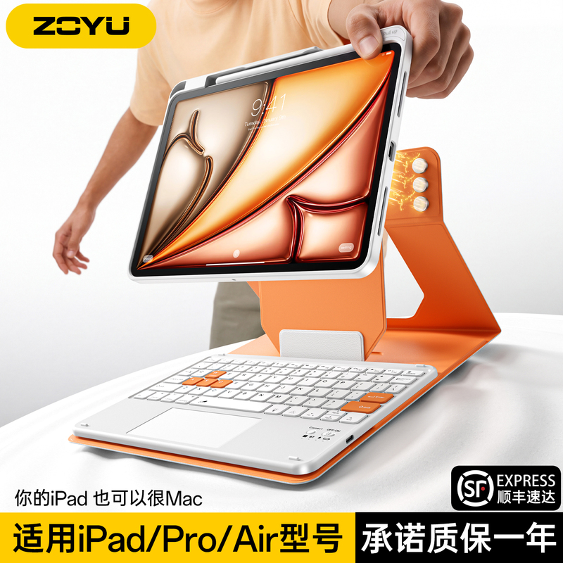 Color-Blocking iPad Keyboard Protective Case 2026 New Model Air8 Magnetic Detachable Air7654 Height-Adjustable Stand for Horizontal and Vertical Use Apple Ipad11 Magic Keyboard 10 Tablet Case Pro Pen Slot Anti-Drop