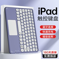 Бесплатное приложение Lavender [Клавиатура с круглой крышкой❤ Сенсорная панель]