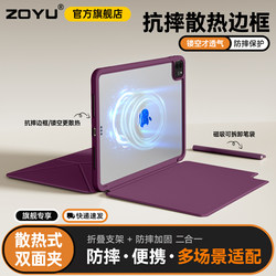프레임의 양면 클립 풀 커버 방지 수평 및 수직 스크린이 포함 된 Zoyu