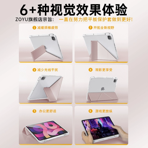 IPadPro2024 защитный крышка Air6 Shell Shell IPad9 Nine Air5 5 4 планшеты 3+Y Складные опоры, Apple Pro13 -дюймовый 11 против -бенд 12,9 против крови iPad 10 Brush Slot mini6 Thin and Thin