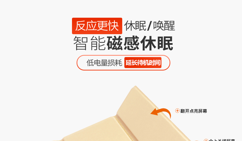 . - Phụ kiện máy tính bảng ốp lưng máy tính bảng