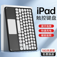 Noble Black [Клавиатура с круглой крышкой❤ Сенсорная панель] Бесплатное приложение