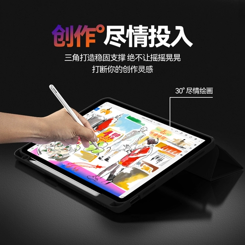 zoyu Новый защитный чехол для iPad11, мягкий корпус 10-го поколения с гнездом для ручки, мини7, все включено, защита от падения и столкновений, тройная подставка для планшета air645, поддержка ipadpro13 дюймов, легкая и тонкая жидкость 98, новое яблоко