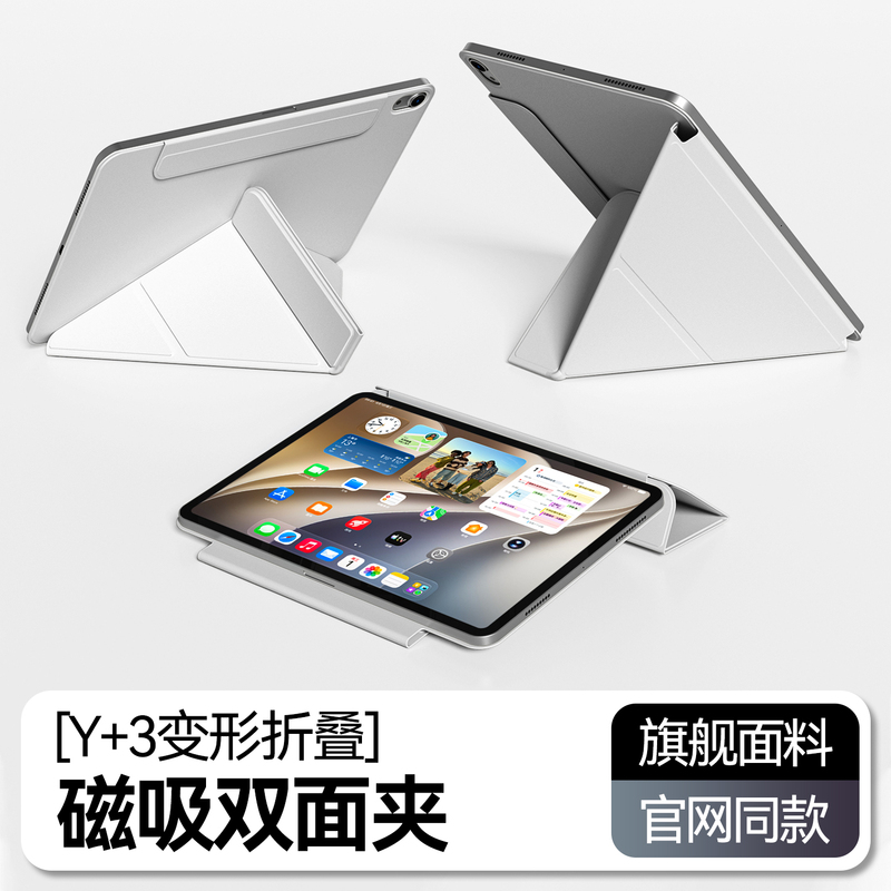 2026 New iPad Protective Case 3-Fold 13inch Magnetic Double-Sided Cover iPad 11 Tablet Case 10Th Generation with Buckle Frameless Pen Slot Pro Mini Mini 6/7 Lightweight Anti-Bending Air 8 Apple M4/5 2026 New iPad Protective Case 3-Fold 13inch Magnetic Double-Sided Cover iPad 11 Tablet Case 10Th Generation with Buckle Frameless Pen Slot Pro Mini Mini 6/7 Lightweight Anti-Bending Air 8 Apple M4/5