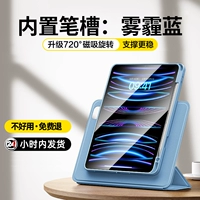 [Встроенный -ин -слот для ручки] Smog Blue (отправить программное обеспечение+наклейки)