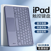 Бесплатное приложение Lavender [Square Hat Keyboard❤ Touchpad]