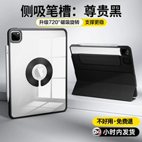 【Side Patch Big Glot】 Уважение черного (отправить программное обеспечение+наклейки)