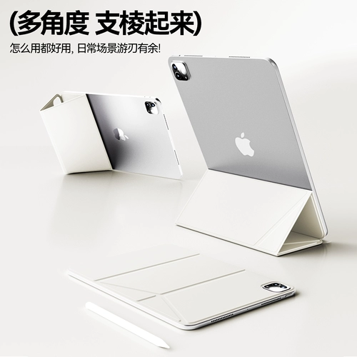 zoyu [Безрамочная магнитная задняя пленка] Защитный чехол для iPad 11-го поколения 10-го планшета Ультратонкий защитный чехол для iPad Air7 с защитой от изгиба 6 Охлаждающая голая мышца air4/5 Apple 𬞟fruit компьютер 2025 подставка pro11