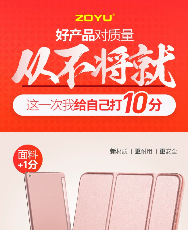 Apple iPad air1 silica iPad5 tablet bảo vệ tay áo A1474 mỏng da đầy đủ gói vỏ mềm đơn giản của Apple A1475 9,7 inch silica gel mỏng ròng đỏ apid vỏ mềm - Phụ kiện máy tính bảng