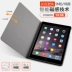 iPad Mini2 tay áo bảo vệ của Apple 7,9 inch tablet vỏ ipadmini bao gồm tất cả nhỏ 1/2/3 mỏng silicone vỏ mềm thả sức đề kháng vỏ a1489 / 1490 Mini vỏ bao da - Phụ kiện máy tính bảng cường lực ipad Phụ kiện máy tính bảng