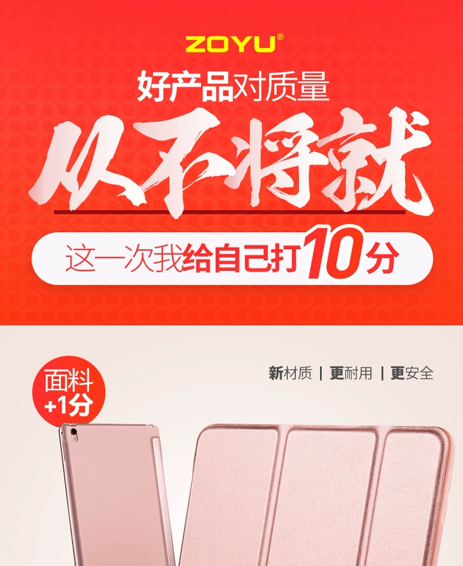 ipad pro10.5 bảo vệ tay áo táo ipad10.5 inch tablet shell ipadpro10.5 tất cả silicone bao gồm vỏ mềm a1701 / a1709 vỏ mỏng pro thả da - Phụ kiện máy tính bảng