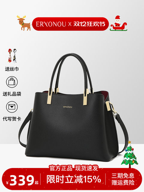 Genuine Leather Women's Bag, 2025 New Model, High-End and Elegant, Gift for Mom, Middle-Aged, Sophisticated Handbag for Women