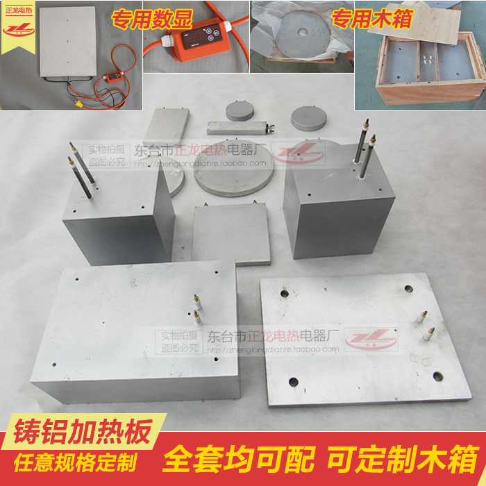 Cast aluminum heating plate Heating plate Heating sheet Fire box iron Aluminum alloy heater Dehumidification heating ring can be customized