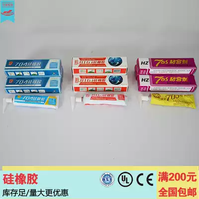 816T silicone rubber red 704 black high temperature resistant aging glue low temperature resistant sealing adhesive Red