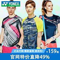 Quần áo cầu lông Yonex nữ 2018 Quần áo YY tay ngắn Hàn Quốc mua mẫu nữ nhanh khô chính hãng YONEX vợt cầu lông forza