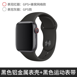 【限时送膜】苹果/Apple Watch Series6/SE 手表6代 iwatch6美版