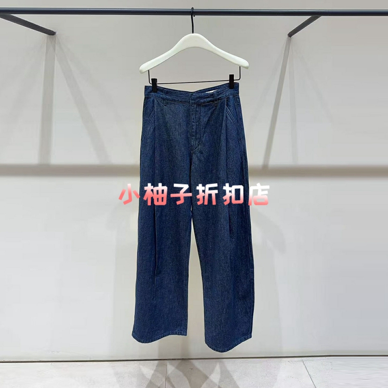 In-Stock Ed High-End 2026 Autumn New Pleated Slightly Flared Scimitar Jeans for Women Ebf3Jen022 In-Stock Ed High-End 2026 Autumn New Pleated Slightly Flared Scimitar Jeans for Women Ebf3Jen022