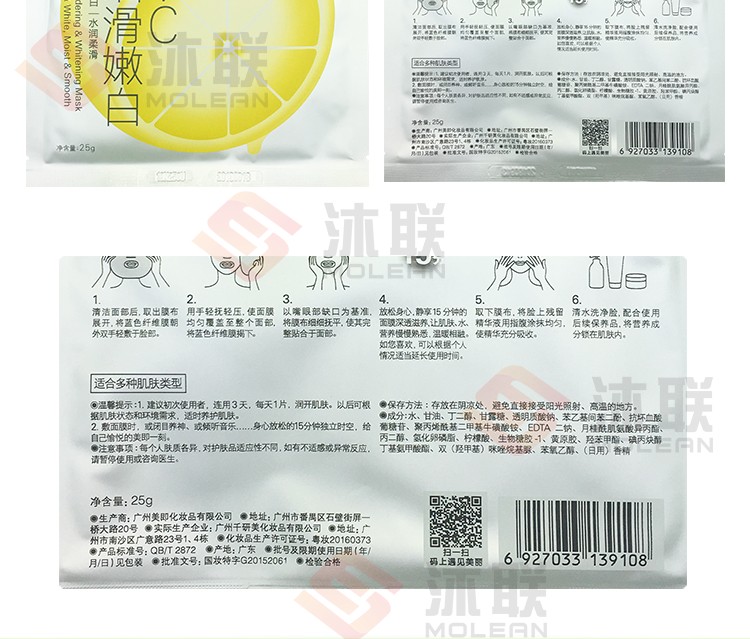 MG beauty là VC làm trắng mịn mặt nạ dưỡng ẩm làm trắng 10 lấy 1 miếng để làm sáng màu da dưỡng ẩm chính hãng mặt nạ lô hội
