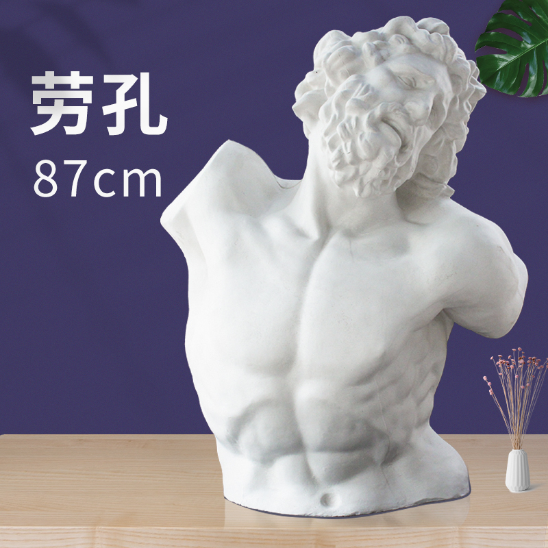Gypsum Bust Studio Gypsum Statue Art Teaching Aids Gypsum Avatar David Geometry Gypsum Sculpture Gypsum Bust Gypsum Bust Studio Gypsum Statue Art Teaching Aids Gypsum Avatar David Geometry Gypsum Sculpture Gypsum Bust
