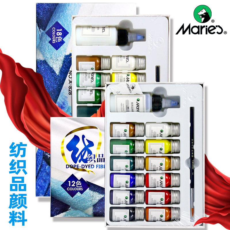 Mali card 821 Propylene Painting Paint 12 Color 36 Color Textiles Pigment Suit DIY Creative Paint