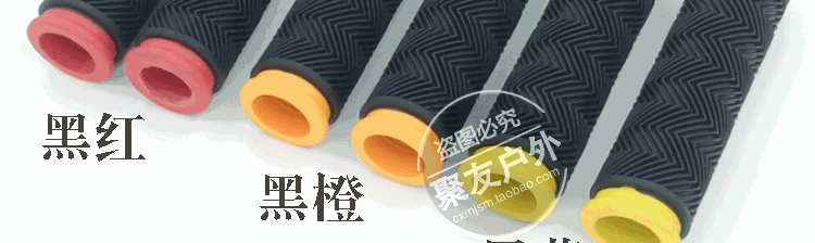 Poignées de vélo - Ref 2349280 Image 7