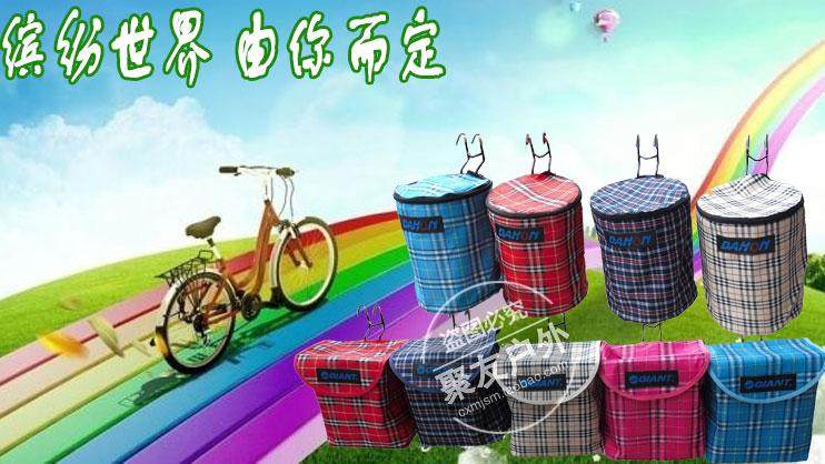 Panier pour vélo - Ref 2257897 Image 13