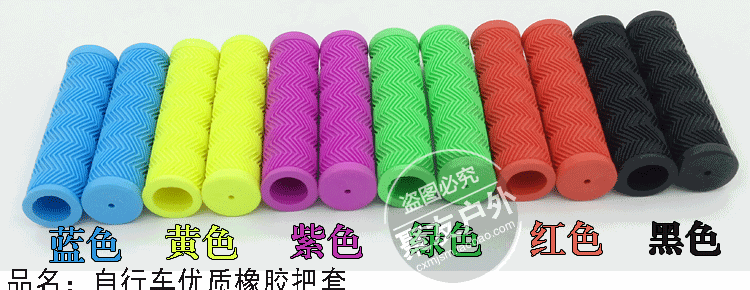 Poignées de vélo - Ref 2349277 Image 6