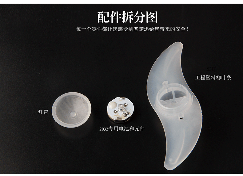 Lumière vélo - Hot Wheels Lumières - Ref 2400799 Image 20