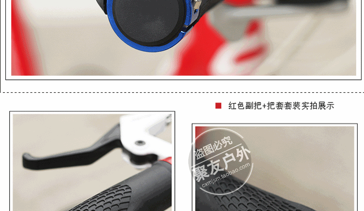 Poignées de vélo - Ref 2337377 Image 18