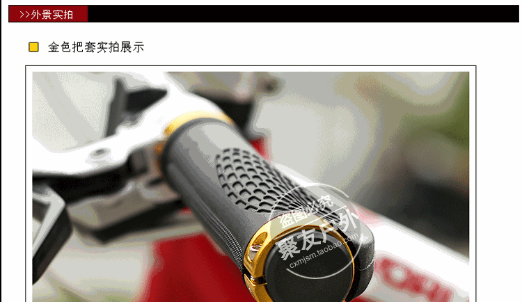 Poignées de vélo - Ref 2337377 Image 15