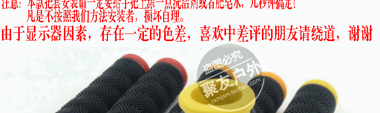 Poignées de vélo - Ref 2349280 Image 10