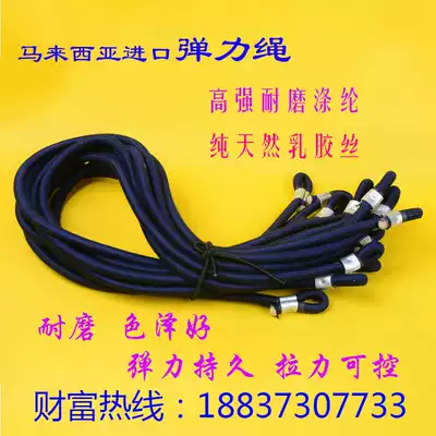 Commercial Plaza children's small jumping bed elastic rope adult trampoline four bungee jumping rope leather band accessories