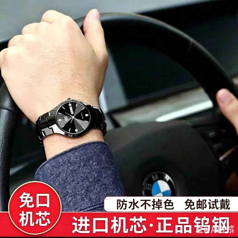 New Swiss Men's Mechanical Watch Genuine Fully Automatic Fashionable Waterproof Luminous Tungsten Steel Watch Simple Men's Watch New Swiss Men's Mechanical Watch Genuine Fully Automatic Fashionable Waterproof Luminous Tungsten Steel Watch Simple Men's Watch