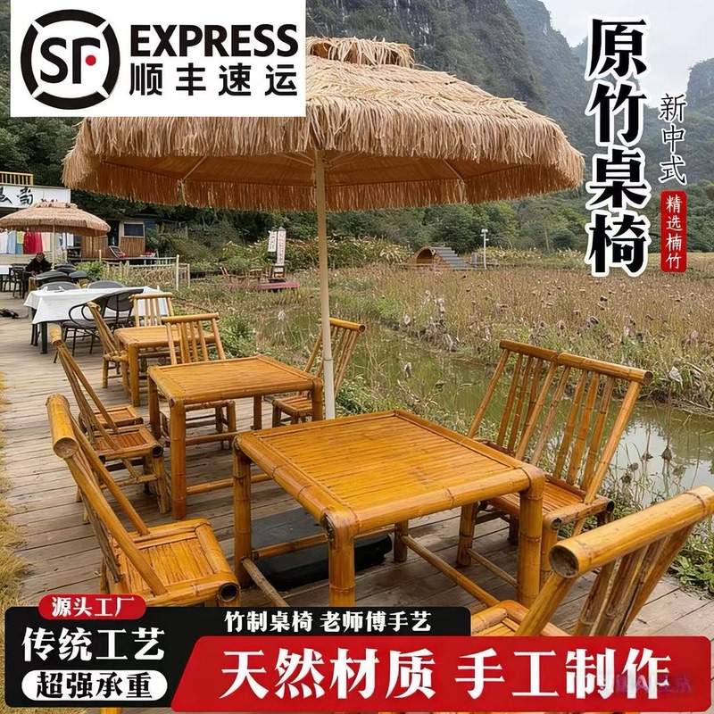 Handmade Bamboo Table and Chair Set for Outdoor Courtyard, Home Use, Coffee Table, Balcony Tea Table, Furniture for Hot Pot