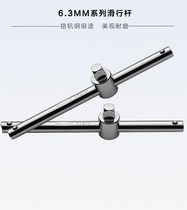 11910 11911 Shida Tools 6 3MM Series Slide Rod