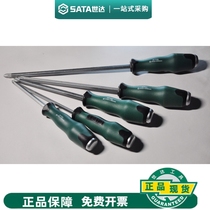 Shida Tools T series cross-shaped through-hole screwdriver 61703 61705 61706 61707 61708