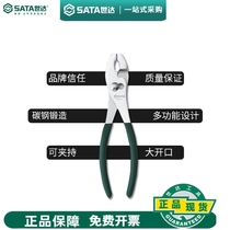 E-commerce Shida carp pliers multi-functional fish tail pliers large mouth lithium fish pliers auto repair adjustable 05531