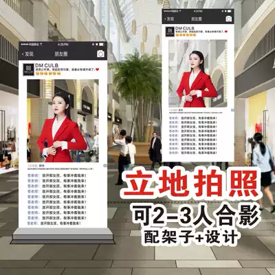 Customized KT board foam board Photo phase props activities custom circle of friends INS ground board support photo frame