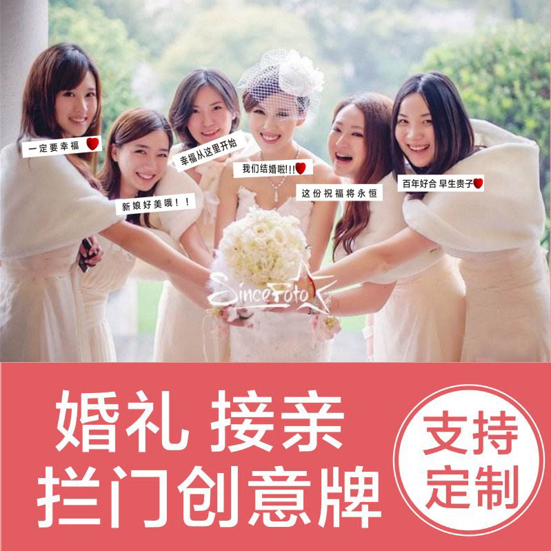 Game pro-wedding photo props kt board custom hand raise cards Custom wedding dialog box raise special-shaped hands
