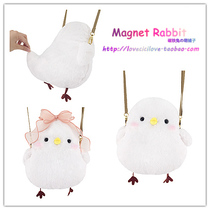 Magnetic Rabbit Customized Lolita Soft Sister Chicken Chicken Puffy Shoulder Slip Stretch Backpack