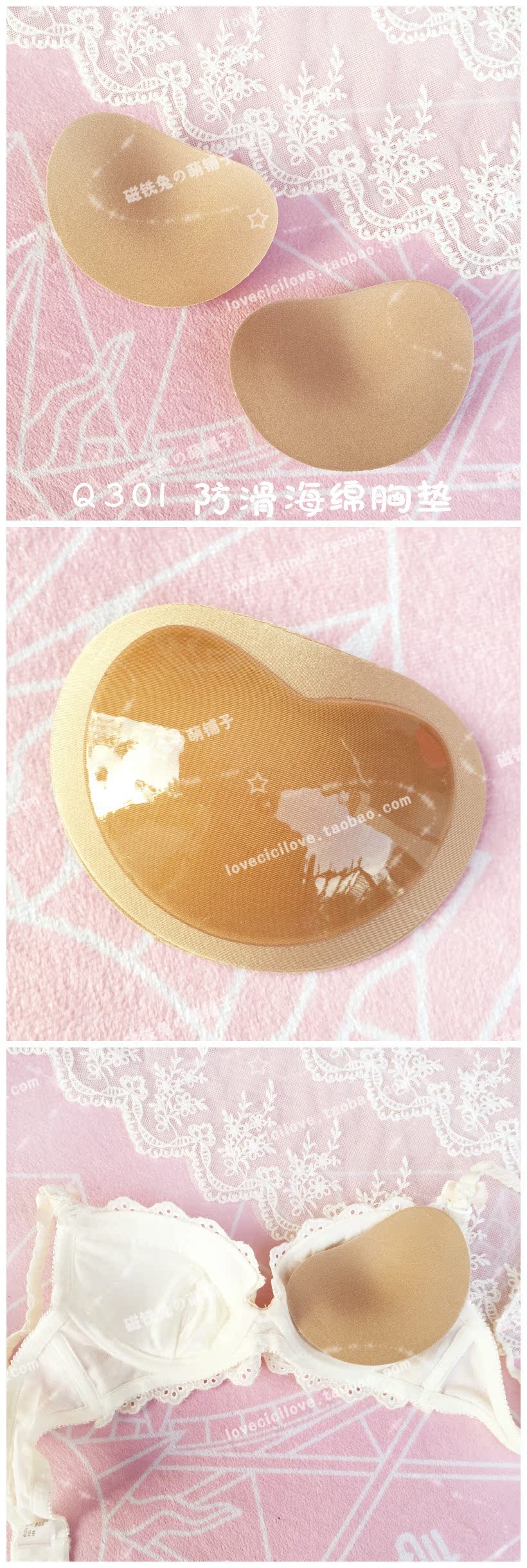 Coques pour soutien-gorge - Ref 815544 Image 3