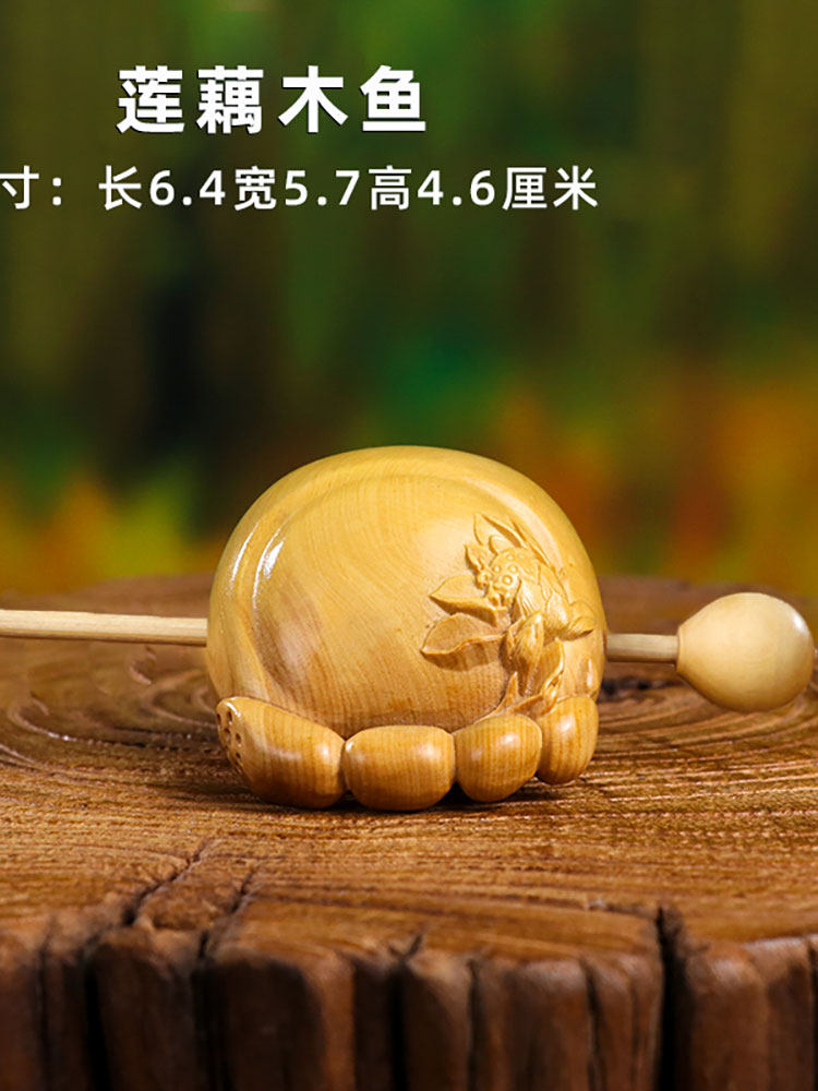 黃楊木雕木魚隨身把件