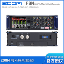 Licensed spot ZOOM F6 F8N six-input eight-track location recorder quality far exceeds R44