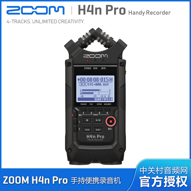 ZOOM H4N PRO CLEASE CARENT CHEARCH CHARE H5 Upgrade
